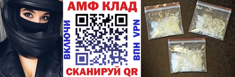 АМФЕТАМИН VHQ  что такое наркотик  Можайск 