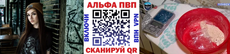 даркнет телеграм  наркошоп  Можайск  А ПВП мука  mega ТОР 