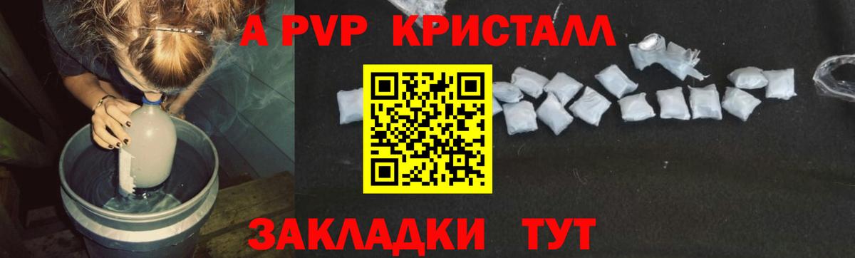 Можайск  Alfa_PVP  Альфа ПВП VHQ  Вход с VPN  закладки  Alfa_PVP СК КРИС 