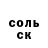 Амфетамин Розовый Huseynali Amashov