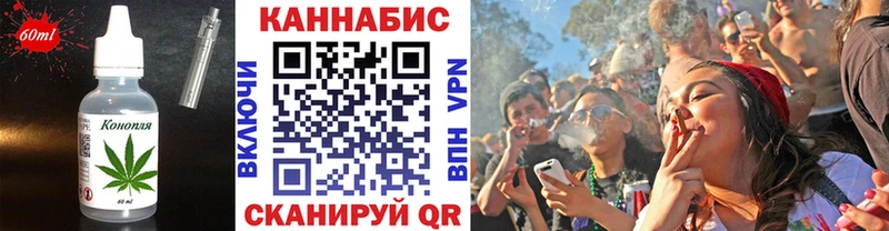 Еда ТГК конопля  Можайск 