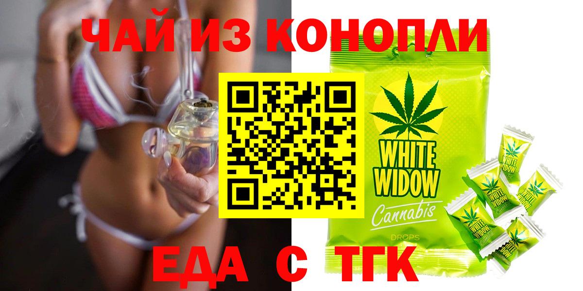 Можайск  ТГК  МЕТАМФЕТАМИН  Меф МЯУ МЯУ кристаллы  NBOMe  Конопля  Кокаин  Вход с VPN  ГАШ 
