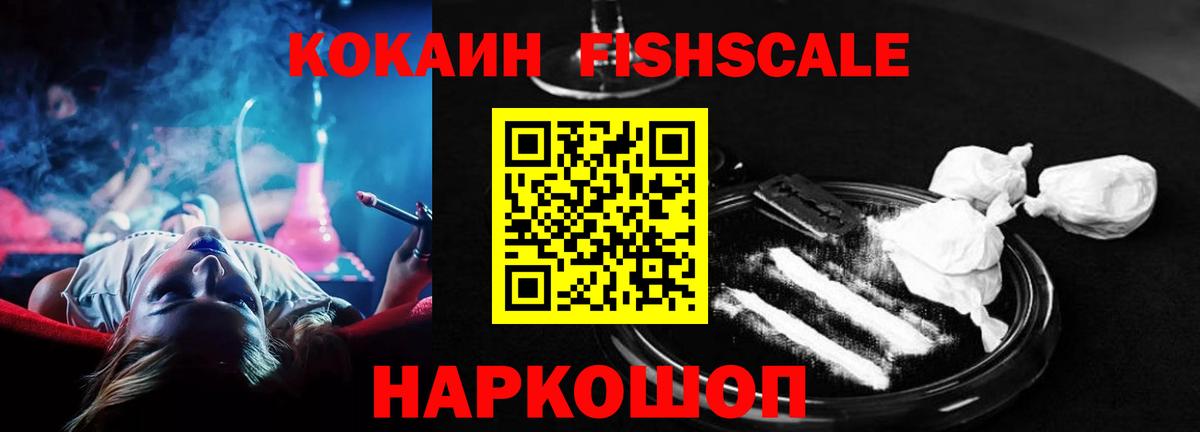 Cocaine 98% Можайск