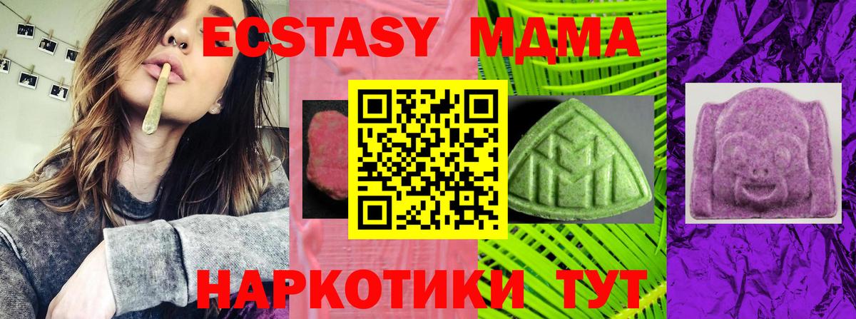 Меф Можайск