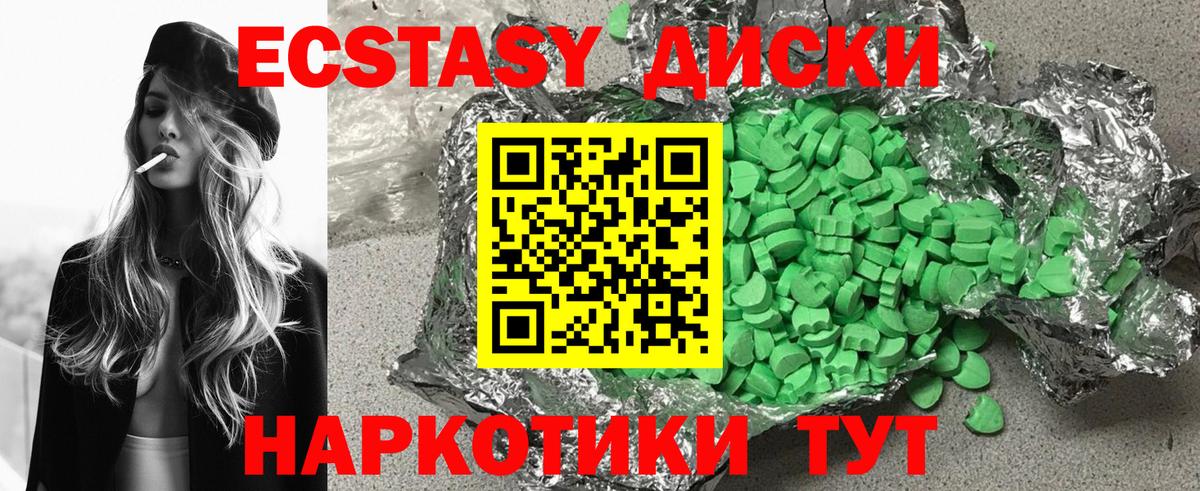 darknet какой сайт  Вход с VPN  Можайск  Экстази Дубай  Ecstasy mix  ЭКСТАЗИ 