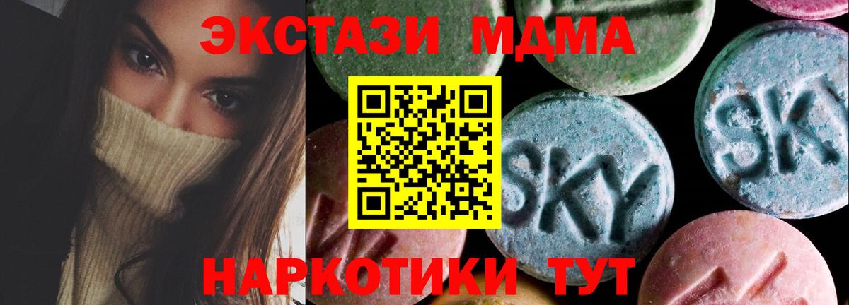Ecstasy 99% Можайск