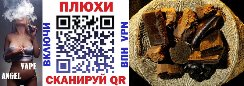 Гашиш гарик  Можайск 