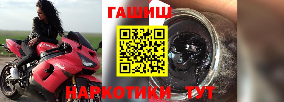 Можайск  Гашиш гашик  Вход с VPN  наркотики  ГАШ индика сатива  ГАШИШ 