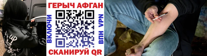 как найти закладки  Можайск  ГЕРОИН белый 