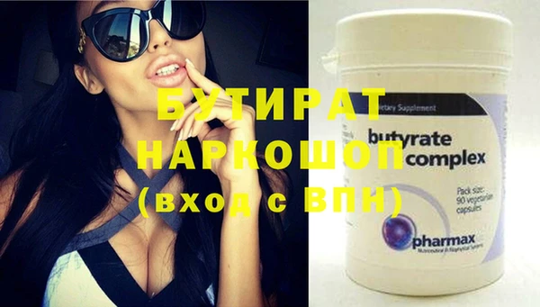 таблы Верхнеуральск