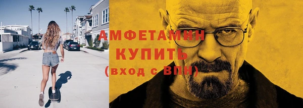 таблы Верхнеуральск