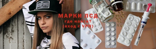 PSILOCYBIN Верхний Тагил