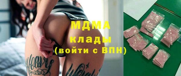 таблы Верхнеуральск