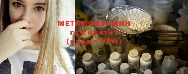 метадон Слюдянка