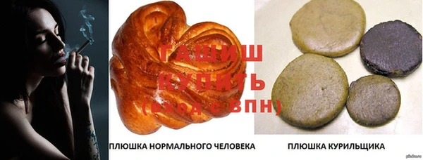 мефедрон VHQ Снежногорск
