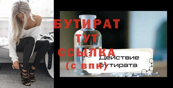 метадон Слюдянка