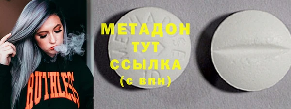кокаин колумбия Снежинск