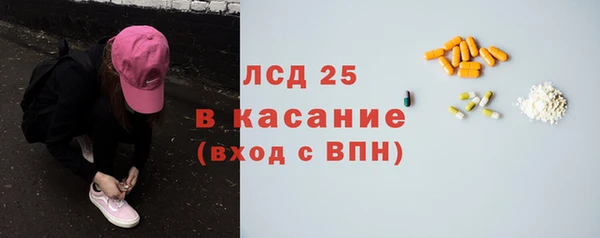 таблы Верхнеуральск