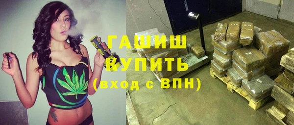 метадон Слюдянка