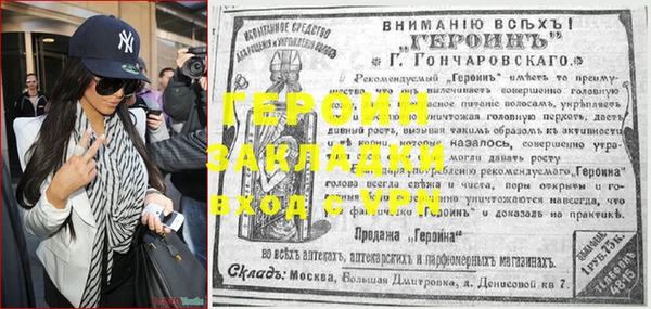 метадон Слюдянка