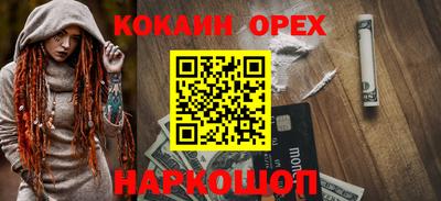 первитин Гусь-Хрустальный