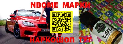 героин Гусиноозёрск