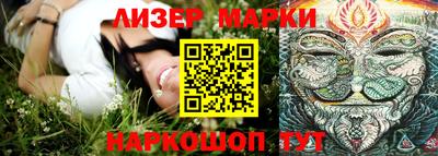 2c-b Гусев