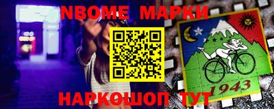 героин Гусиноозёрск