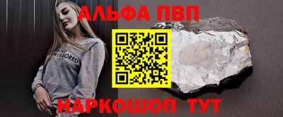 стаф Тверь