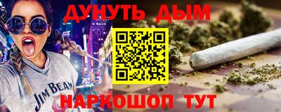 первитин Гусь-Хрустальный