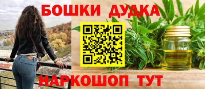 героин Гусиноозёрск