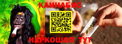 героин Гусиноозёрск