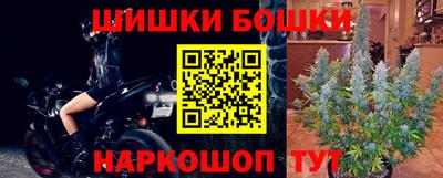 спайс Татарск