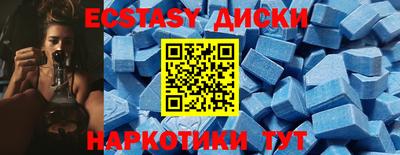 первитин Гусь-Хрустальный