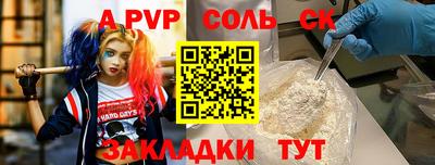 героин Гусиноозёрск