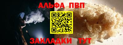 первитин Гусь-Хрустальный