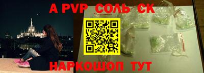 первитин Гусь-Хрустальный