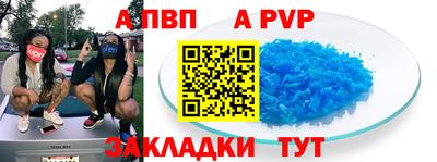 первитин Гусь-Хрустальный