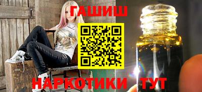 героин Гусиноозёрск