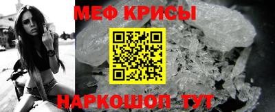 первитин Гусь-Хрустальный
