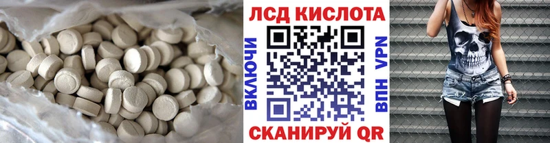 гидра как войти  Можайск  Лсд 25 экстази кислота 