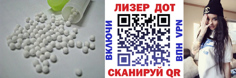 LSD-25 экстази кислота Можайск
