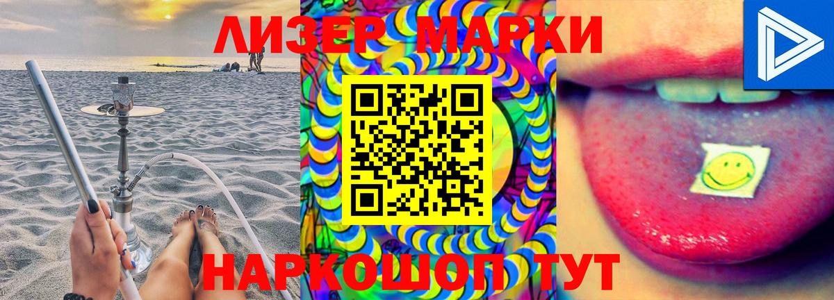 Можайск  Лсд 25 экстази ecstasy  ЛСД экстази ecstasy  Вход с VPN 
