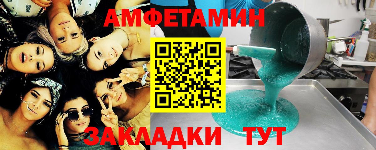Первитин витя  Первитин витя  Вход с VPN  Можайск 