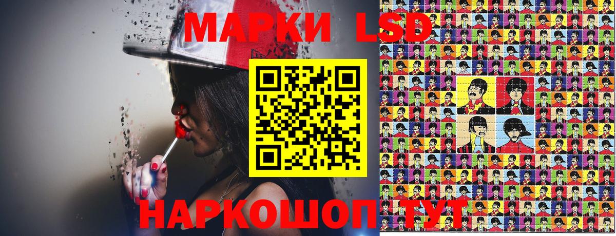 Марки NBOMe 1,5мг Можайск
