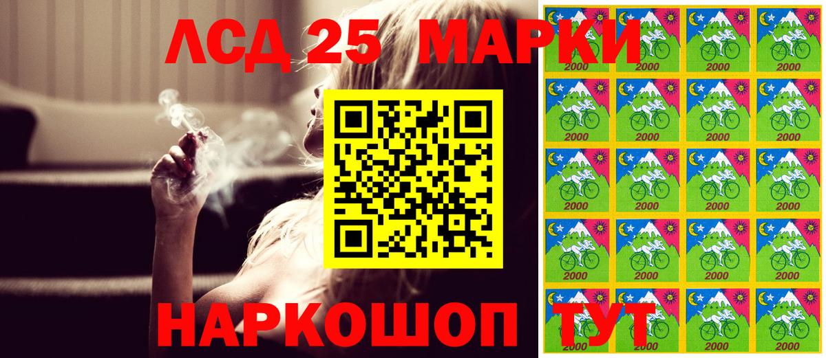 Можайск  как найти   Вход с VPN  Марки 25I-NBOMe 1500мкг  Марки 25I-NBOMe 