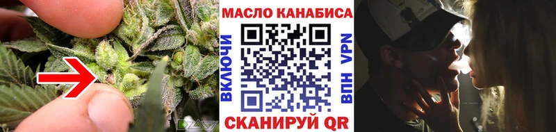 Дистиллят ТГК концентрат  купить наркоту  Можайск 