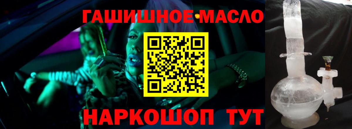 Дистиллят ТГК жижа Можайск