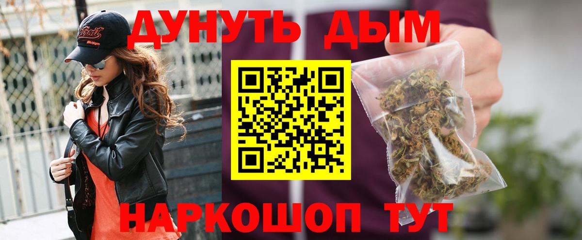Каннабис White Widow  Канабис SATIVA & INDICA  Конопля OG Kush  Бошки марихуана THC 21%  Вход с VPN  Можайск 